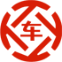 汨罗昇腾云金服有限公司 